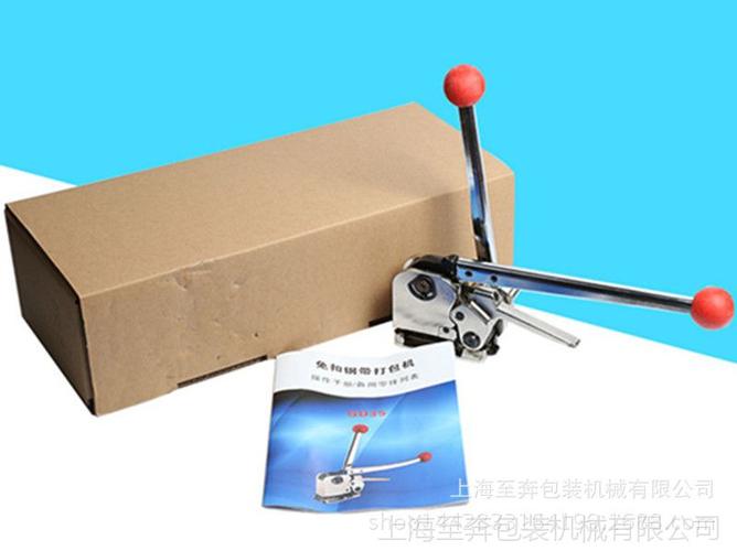 厂家直供GD35钢带捆包机 国产高品质免扣捆扎机，高效打包新选择