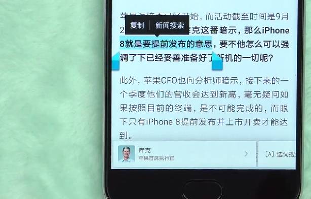 搞机零距离 MIUI9详细评测——对系统权限调用最好的国产系统