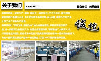 美莱LED集成吊顶平板灯 方形超薄设计，厨卫照明的优选方案
