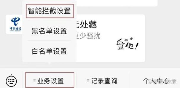 垃圾短信频频入侵 如何筑起手机信息的安全防线