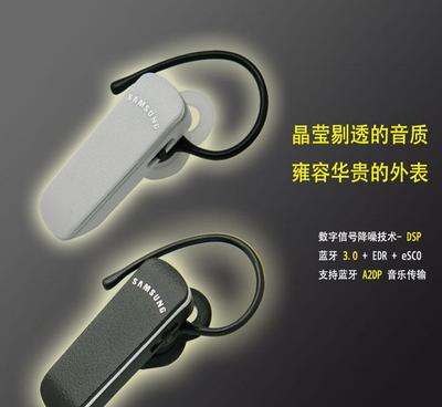 三星蓝牙耳机深圳批发报价与电脑城商家采购指南
