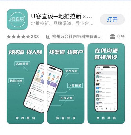 5个靠谱手机赚钱App实测 打破信息差，上班族副业也能稳着来