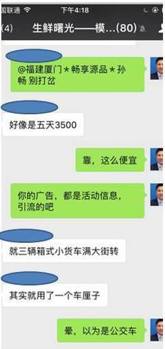 日销15万的水果店，背后的3个套路你也能复制