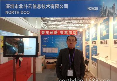 OEM定制服务 GPS定位软件与OBD软件的开发与集成