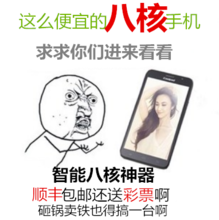 智能手机八核1300产品参考信息大全 最新最全选购指南